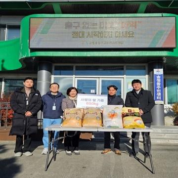 [스마트투데이] ‘강릉 모아미래도 오션리버’ 소외계층에 사랑의 쌀 기부